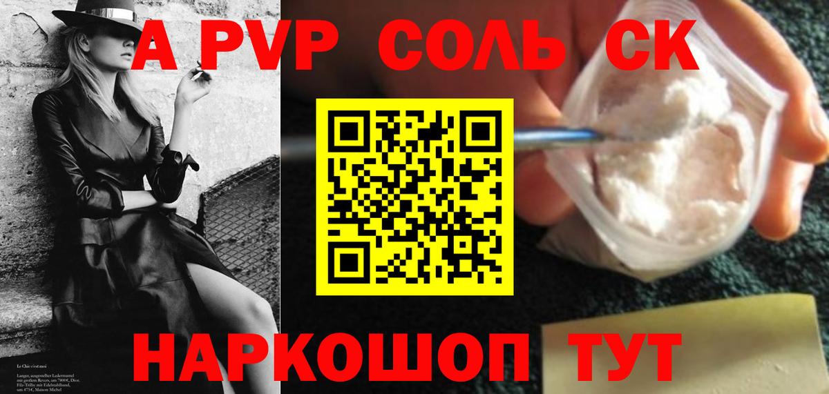 APVP VHQ Когалым