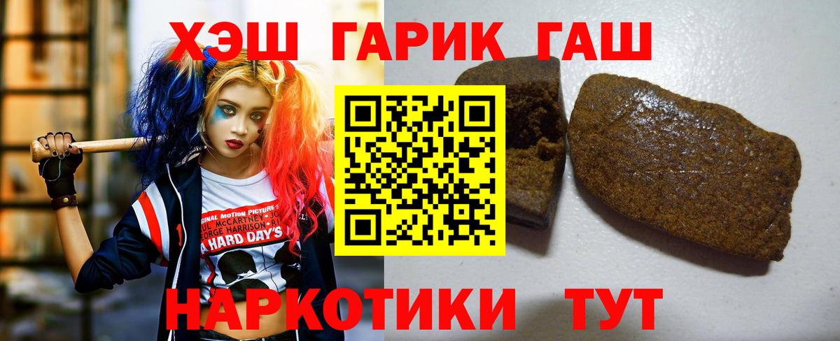 Амфетамин Когалым