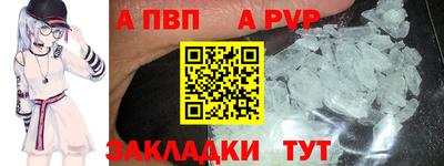 мяу мяу кристалл Краснодар