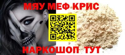 альфа пвп Кулебаки