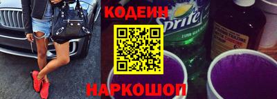 MESCALINE Кунгур