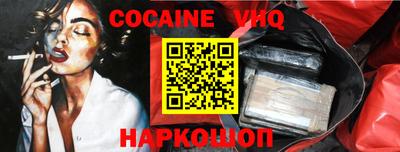 мяу мяу кристалл Краснодар