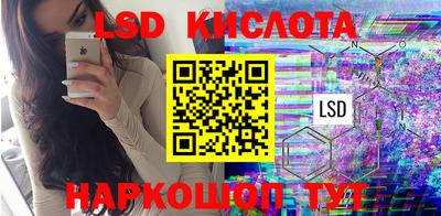 MESCALINE Кунгур