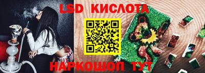 мяу мяу кристалл Краснодар