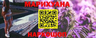 мяу мяу кристалл Краснодар