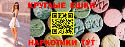 мяу мяу кристалл Краснодар