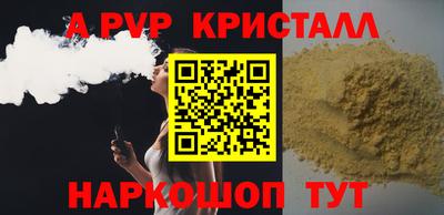 MESCALINE Кунгур