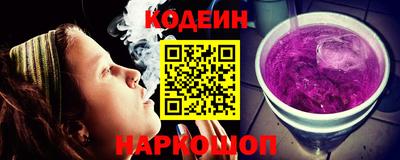 мяу мяу кристалл Краснодар