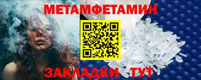 метадон Краснознаменск