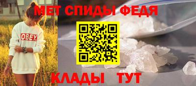 мяу мяу кристалл Краснодар