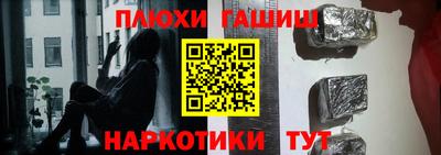мяу мяу кристалл Краснодар