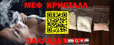 MESCALINE Кунгур