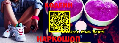 MESCALINE Кунгур