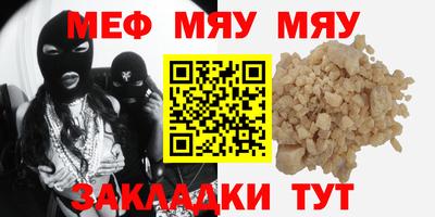 метадон Краснознаменск