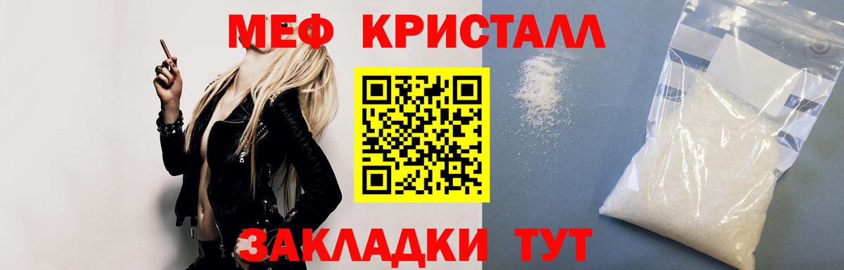 МЕФ  Когалым