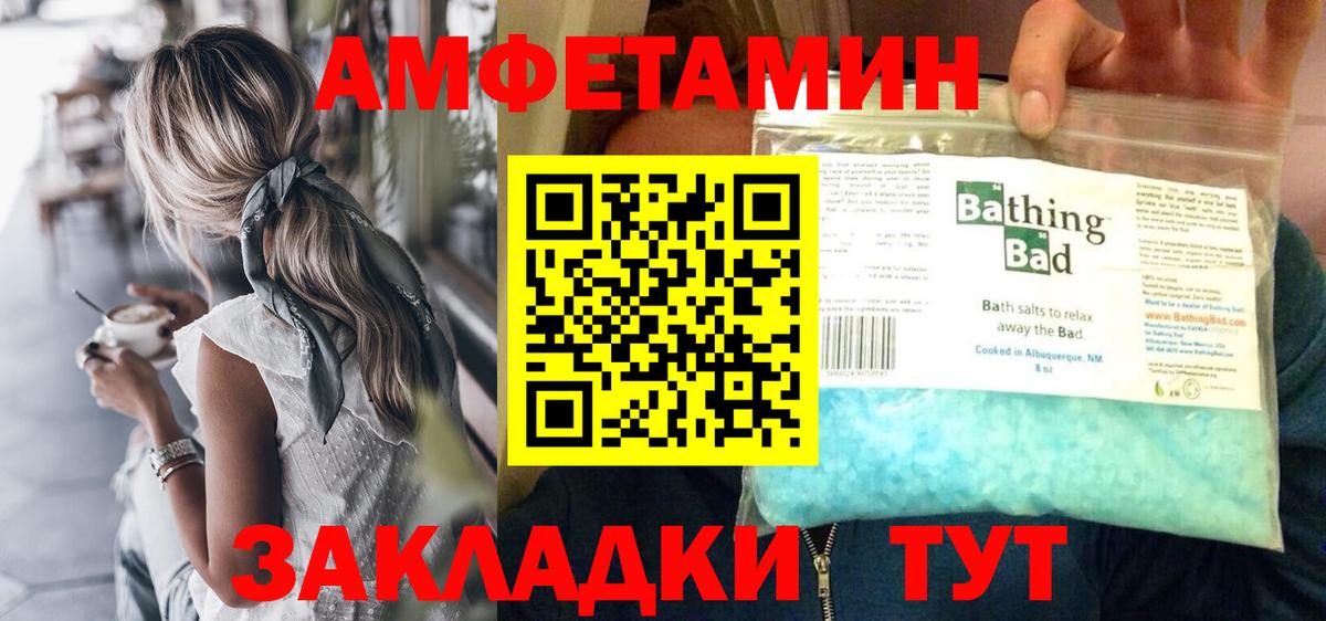 АМФ кристаллы  ГАШ  Вход с VPN  Каннабис  Когалым  НБОМе  Купить  Кокаин  Экстази  Канабис  Alpha PVP СК кристаллы  Меф кристаллы 