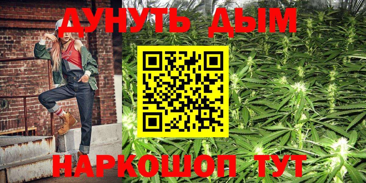 Марихуана план  Канабис LSD WEED  Вход с VPN  Каннабис THC 21%  Когалым 