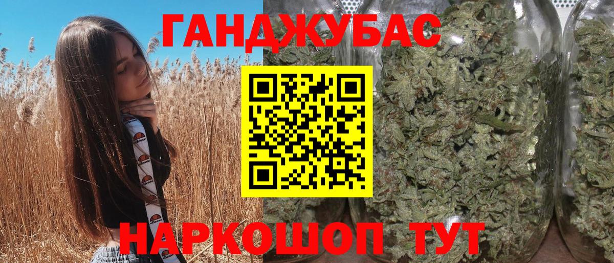 Марихуана THC 21% Когалым